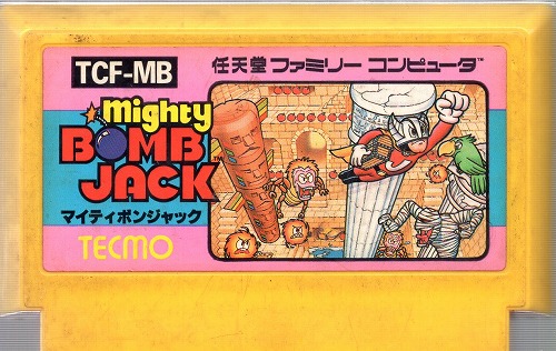 【中古ソフト】ファミコン｜マイティボンジャック