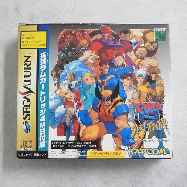 【中古ソフト】セガサターン｜エックスメン VS. ストリートファイター 拡張RAM同梱