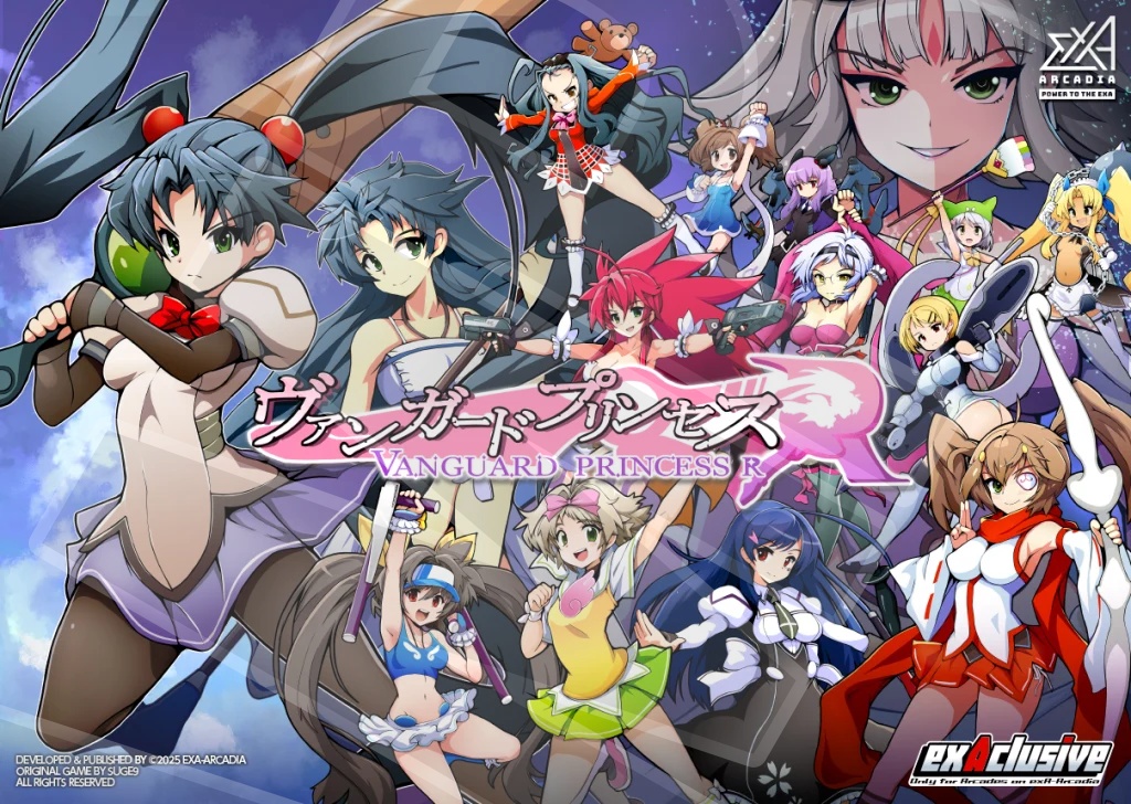 【入荷次第発送】exA-Arcadia ヴァンガードプリンセスR  / ソフト単品