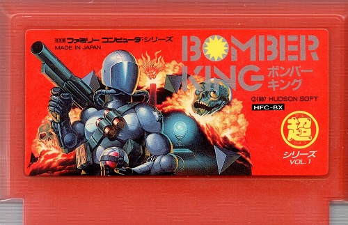 【中古ソフト】ファミコン｜ボンバーキング