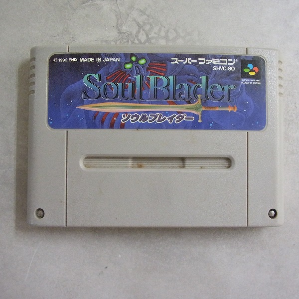 【中古ソフト】スーパーファミコン│ソウルブレイダー