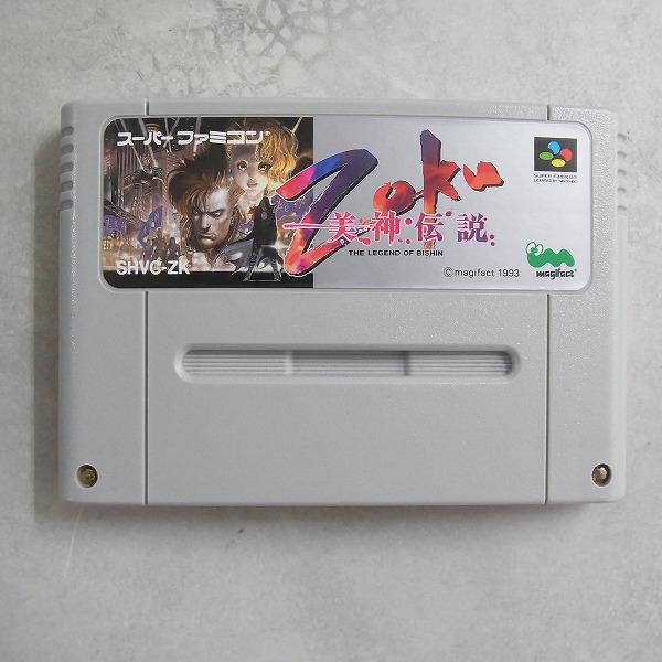 【中古ソフト】スーパーファミコン│美神伝説Zoku