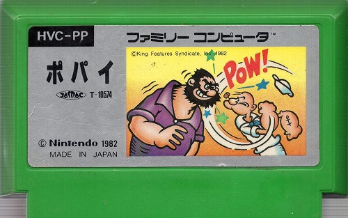 【中古ソフト】ファミコン｜ポパイ