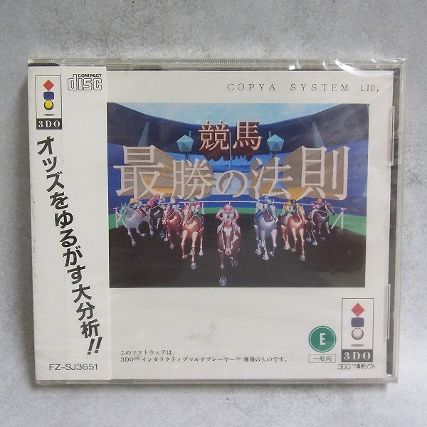 【中古ソフト】3DO｜競馬 最勝の法則