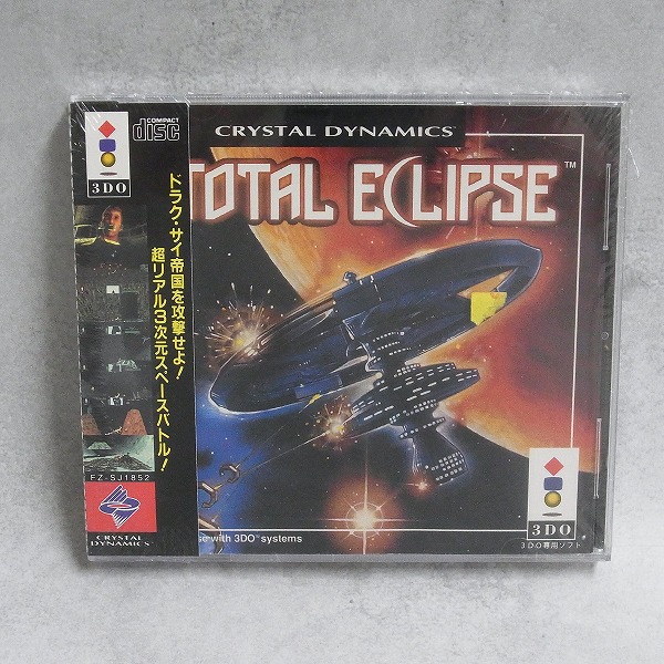 【中古ソフト】3DO｜トータルエクリプス
