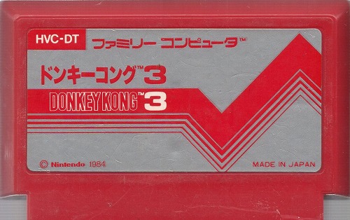 【中古ソフト】ファミコン｜ドンキーコング3