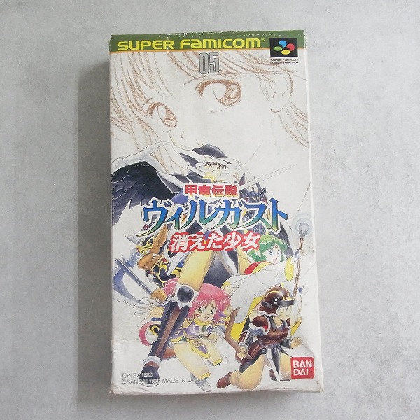 【中古ソフト】スーパーファミコン│甲竜伝説 ヴィルガスト 消えた少女 箱付