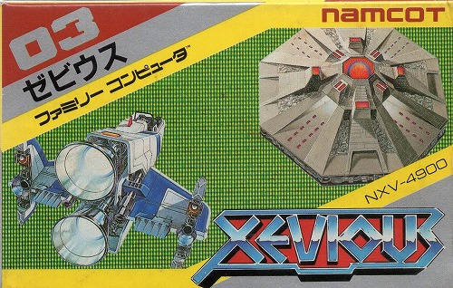 【中古ソフト】ファミコン｜ゼビウス