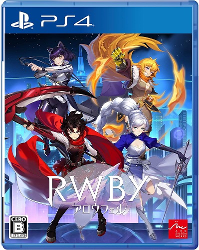 【PS4版】ルビー RWBY アロウフェル