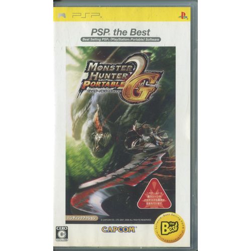 【中古ソフト】PSP｜モンスターハンターポータブル 2nd G Best版 15本セット