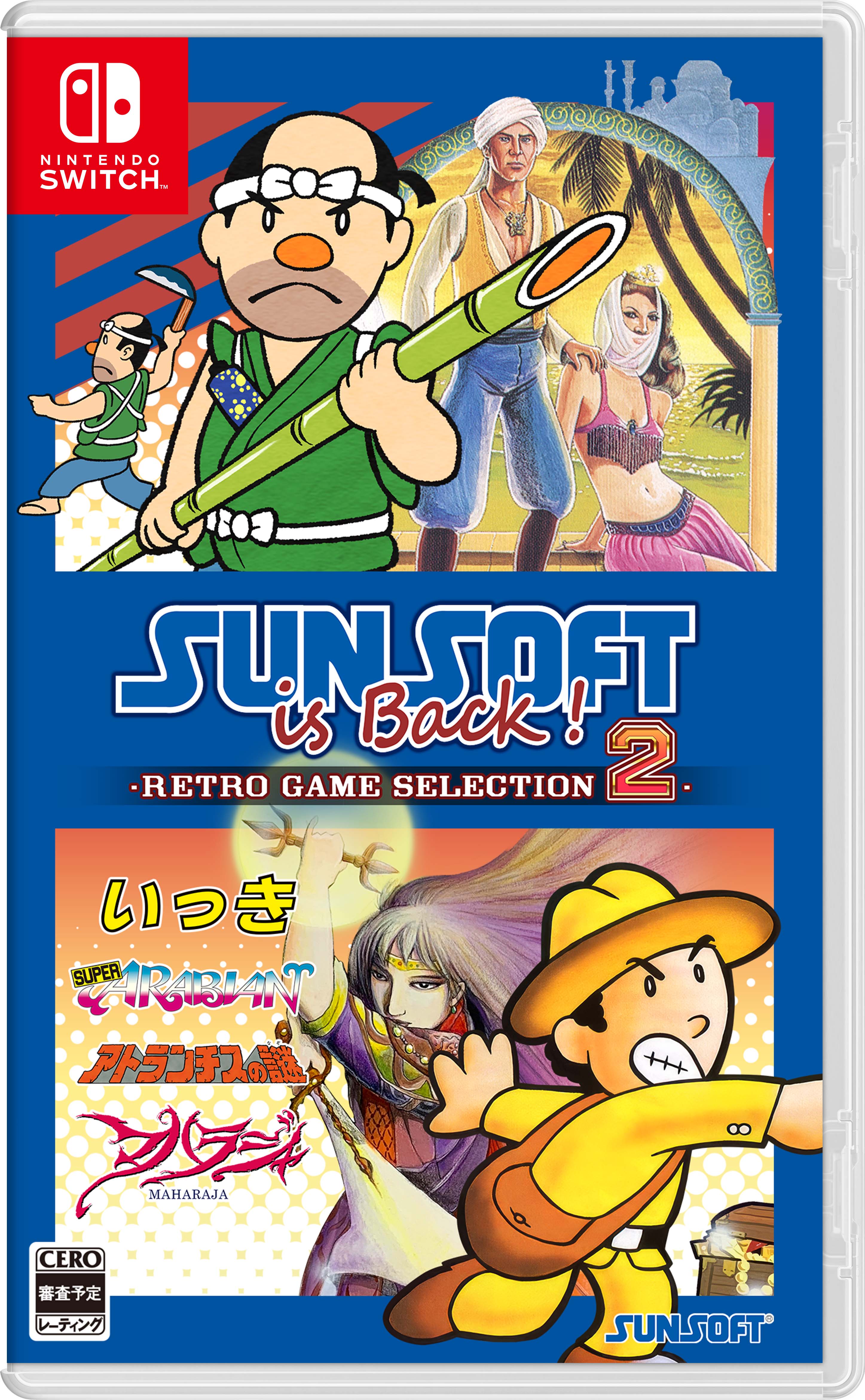 BEEP ゲームグッズ通販 / 【予約商品】 [Switch/通常版] SUNSOFT is