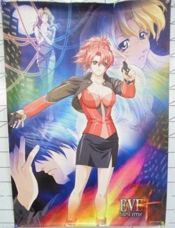 【中古ポスター】EVE burst error PLUS