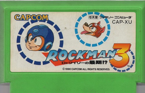 【中古ソフト】ファミコン｜ロックマン3