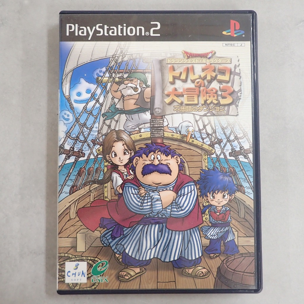 【中古ソフト】PlayStation2│トルネコの大冒険3 不思議のダンジョン