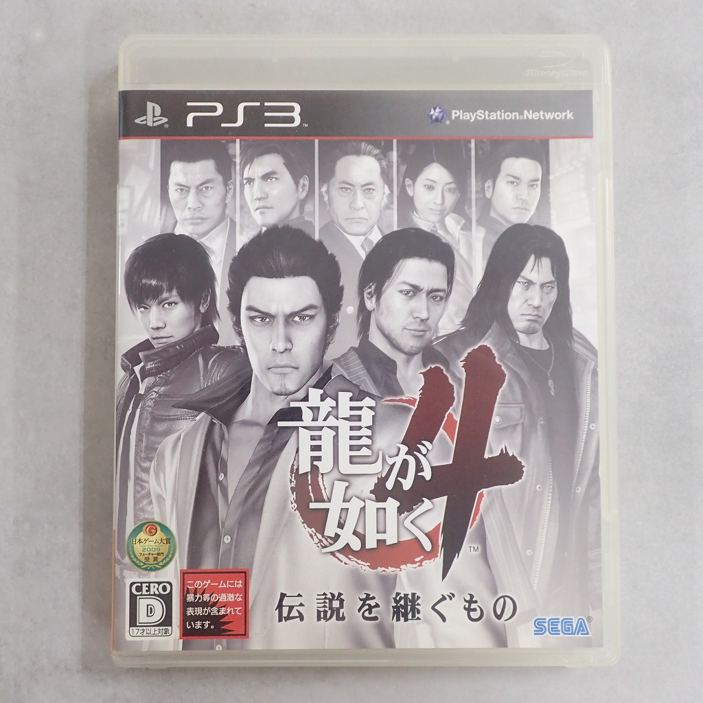 【中古ソフト】PlayStation3│龍が如く4 伝説を継ぐもの
