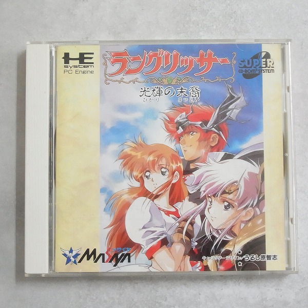 【中古ソフト】PCエンジン SUPER CD-ROM2丨ラングリッサー　光輝の末裔