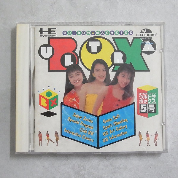 【中古ソフト】PCエンジン CD-ROM2丨CD-ROMマガジン ウルトラボックス5号
