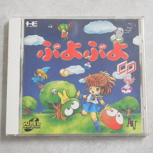 【中古ソフト】PCエンジン SUPER CD-ROM2丨ぷよぷよ