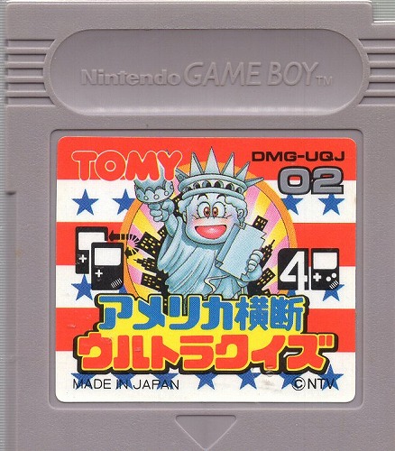 【中古ソフト】ゲームボーイ｜アメリカ横断 ウルトラクイズ