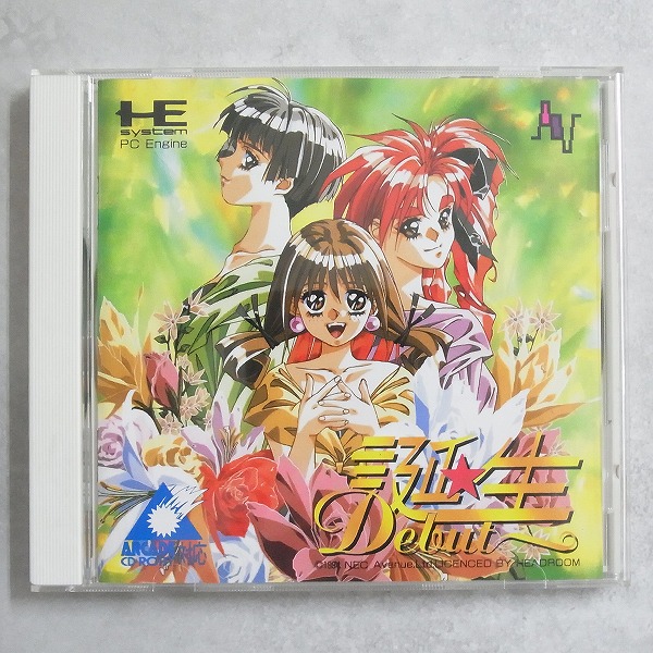 【中古ソフト】PCエンジン SUPER CD-ROM2丨誕生 デビュー