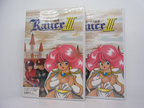 【中古PCソフト】ランス3-リーザス陥落- / 2本セット /PC-9801