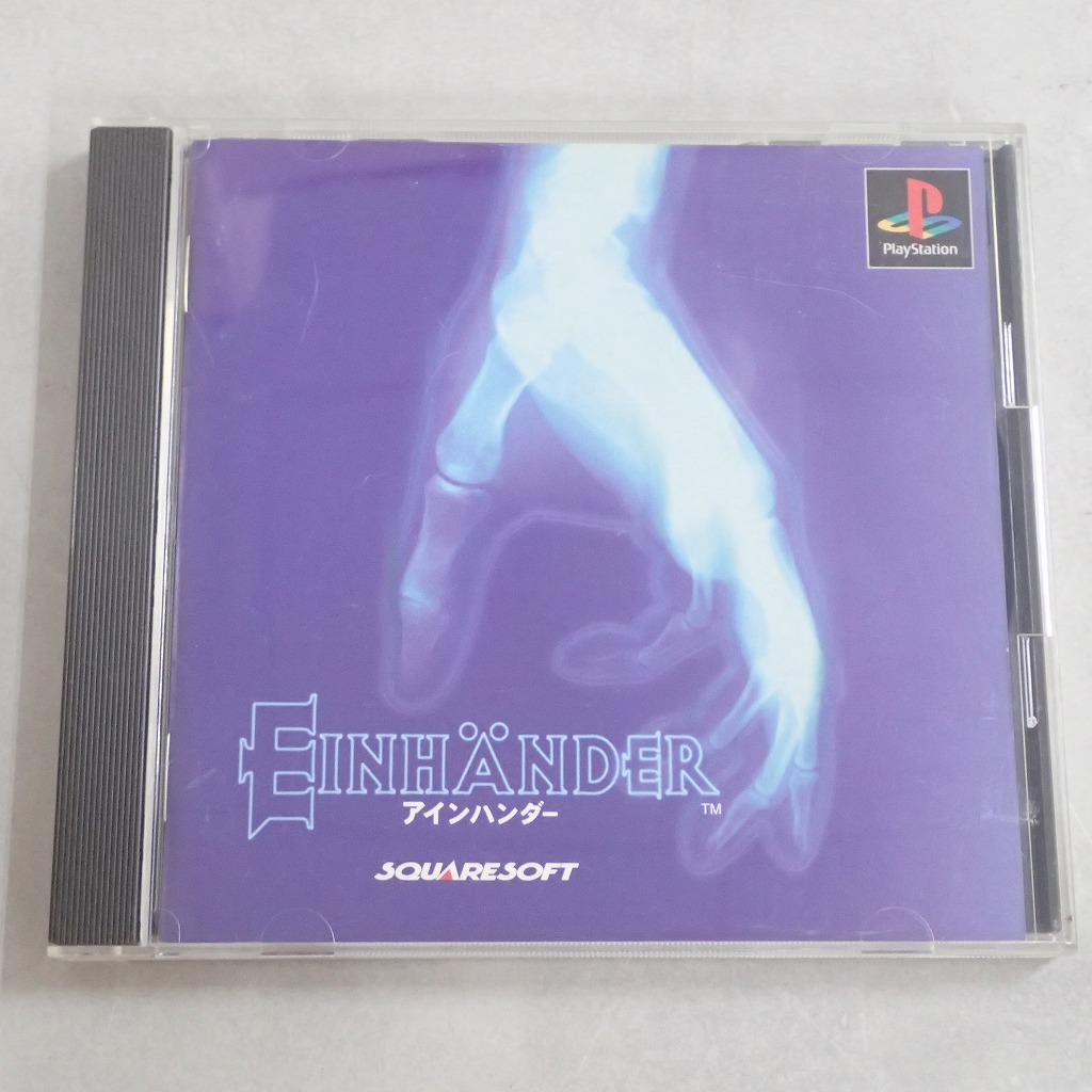 【中古ソフト】PlayStation│アインハンダー