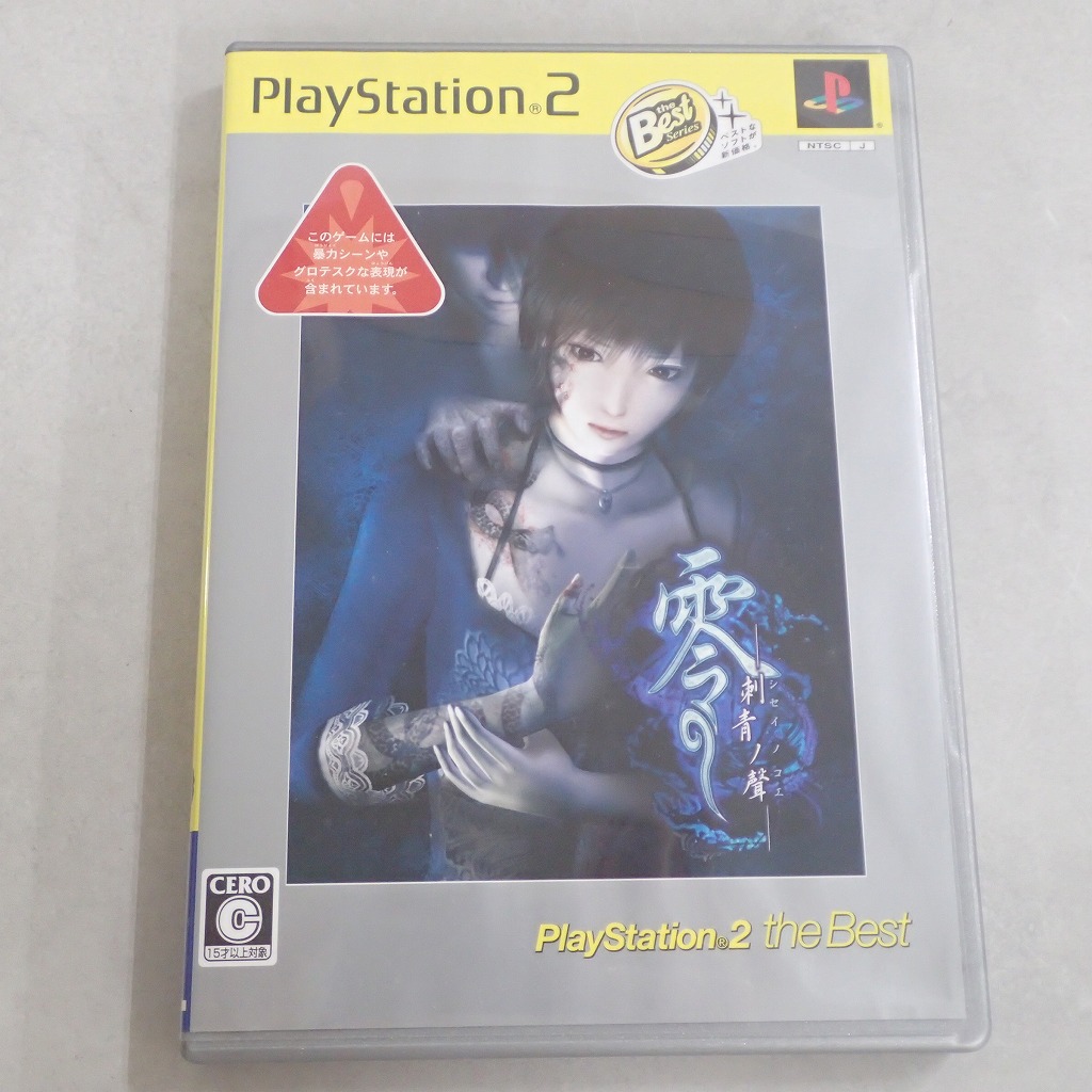 BEEP ゲームグッズ通販 / 【中古ソフト】PlayStation2│零～刺青の聲
