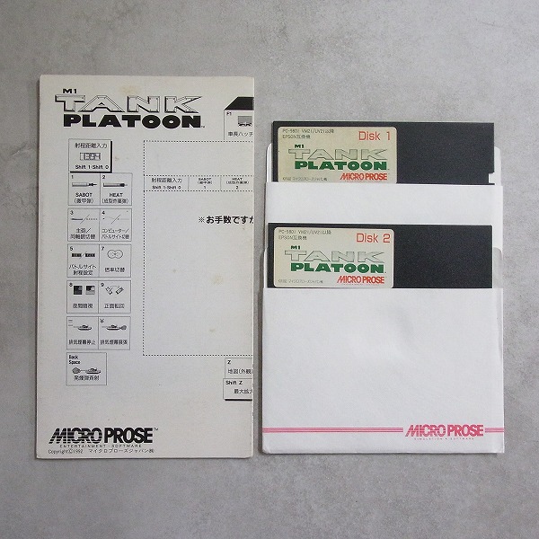 【中古PCソフト】PC-9801 │TANK PLATOON/5インチ