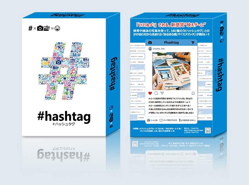 #hashtag（ハッシュタグ） / TSUTTE!