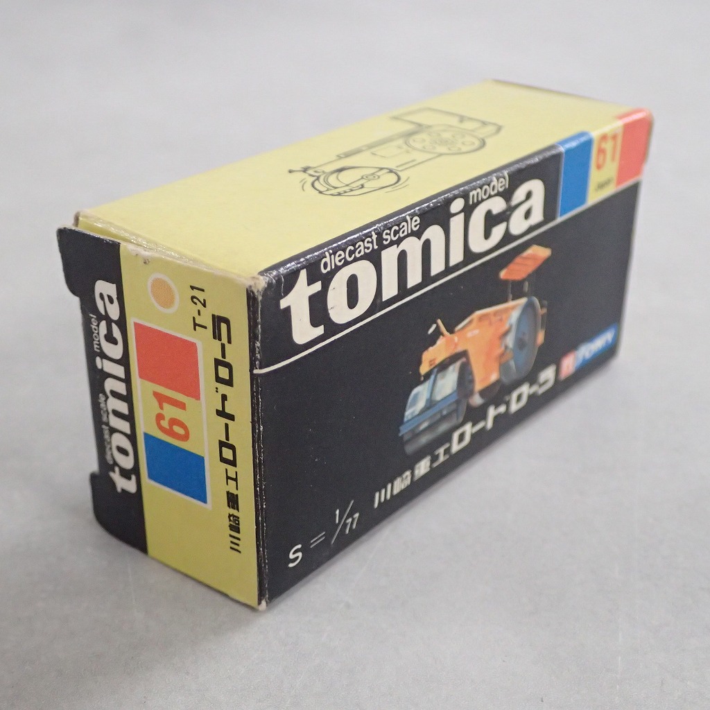 BEEP ゲームグッズ通販 / トミカ 61 川崎重工 ロードローラー 日本製