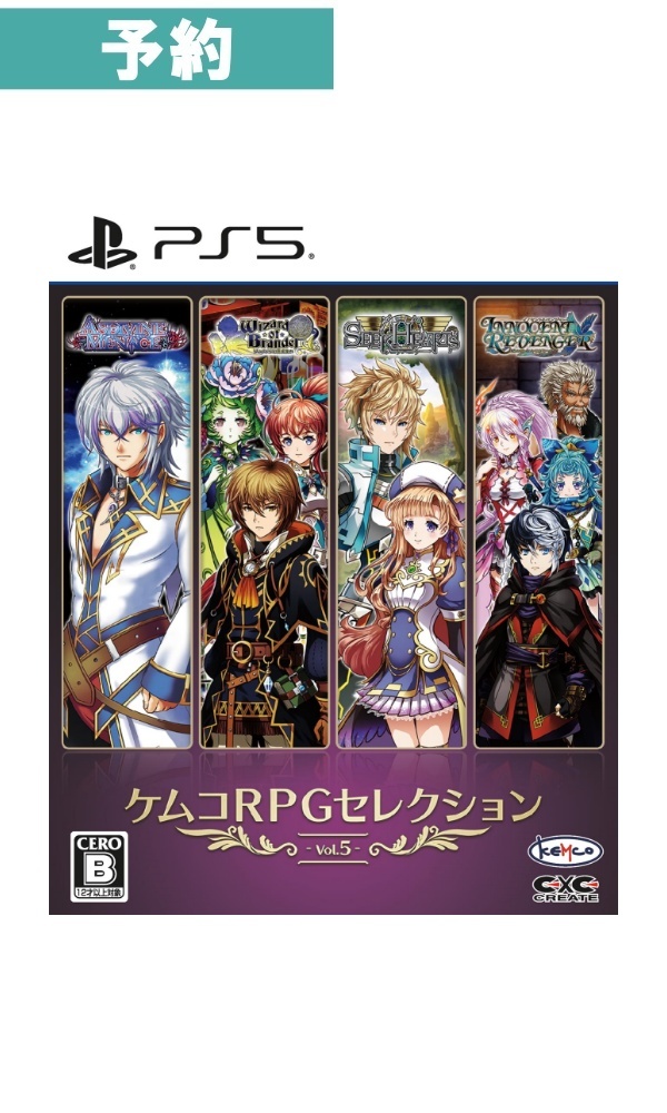 【予約商品】[PS5]ケムコRPGセレクション Vol.5