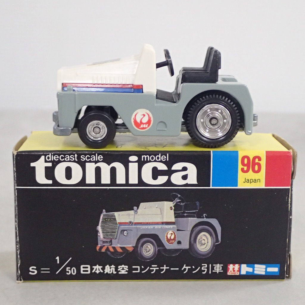 BEEP ゲームグッズ通販 / トミカ 96 日本航空 コンテナー ケン引車 日本製