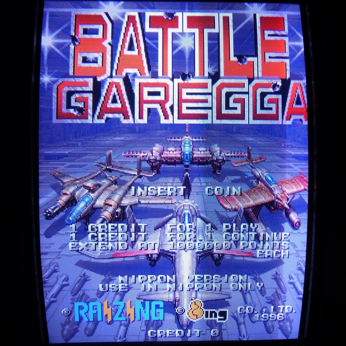 【中古アーケード基板】エイティング/ライジング バトルガレッガ BATTLE GAREGGA 8ing RAIZING
