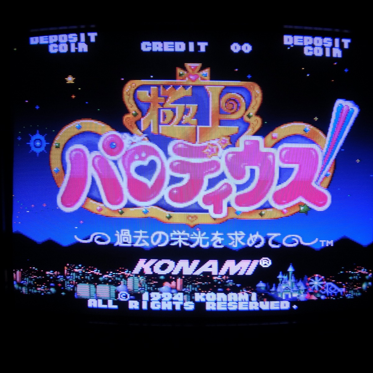 【中古アーケード基板】コナミ/KONAMI 極上パロディウス PARODIUS システムGX マザー付