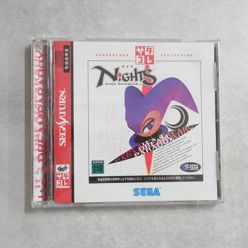 【中古ソフト】セガサターン｜ナイツ サタコレシリーズ