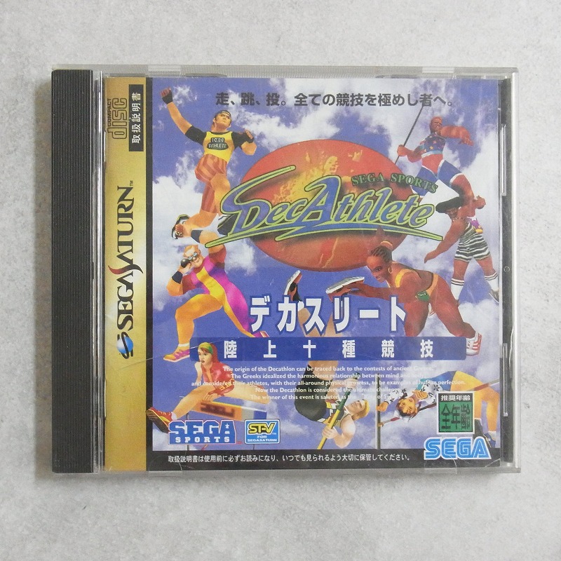 【中古ソフト】セガサターン｜デカスリート