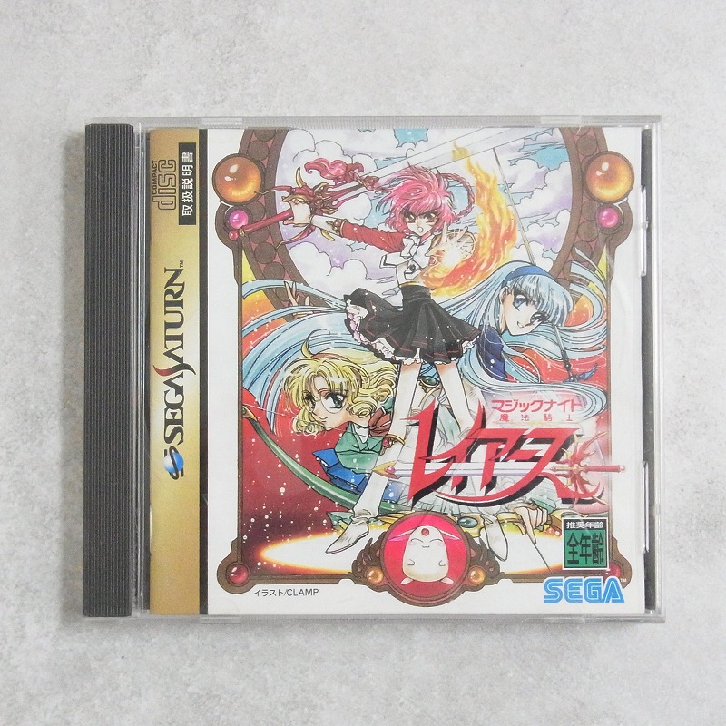 【中古ソフト】セガサターン｜魔法騎士レイアース