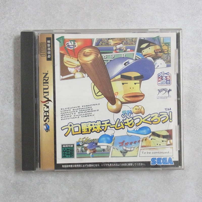 【中古ソフト】セガサターン｜プロ野球チームも作ろう!