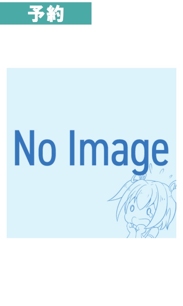 【予約商品】ディスクシステム大全