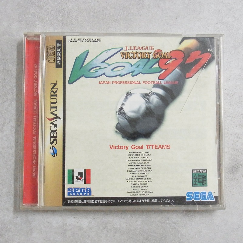 【中古ソフト】セガサターン｜ビクトリーゴール’97