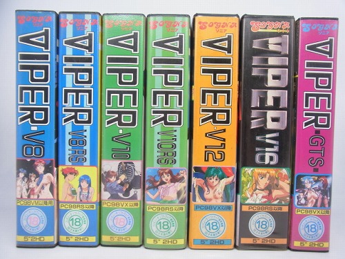 【中古PCソフト】VIPER V8・V8RS・V10・V10RS・V12・V16・GTS  7本セット/PC-9801/5インチ