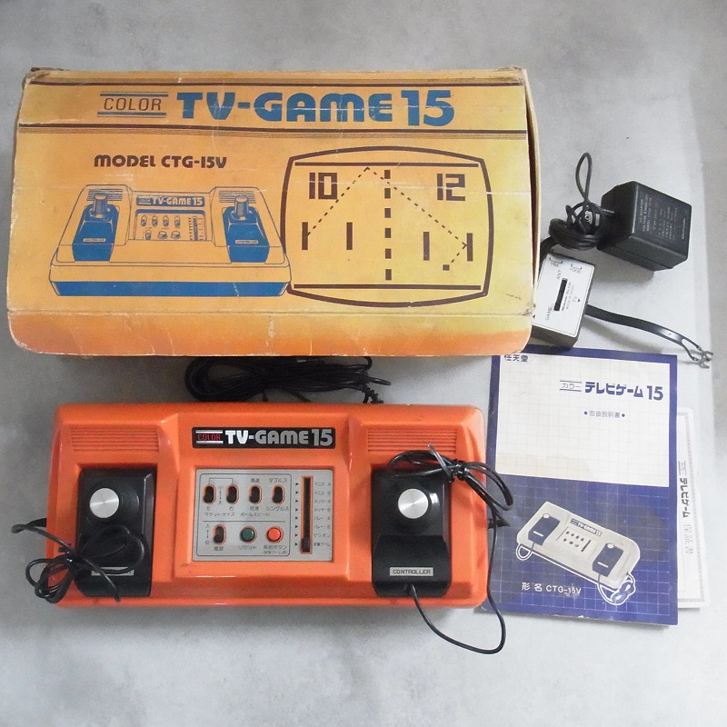 【中古ハード】カラーテレビゲーム 15[MODEL CTG-15V]