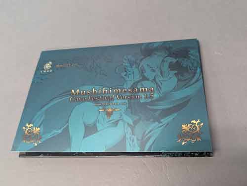 【店頭併売品】ケイブ（ポストカードセット）ケイブ「虫姫さま ケイブ祭りver.1.5」【AR-3478】