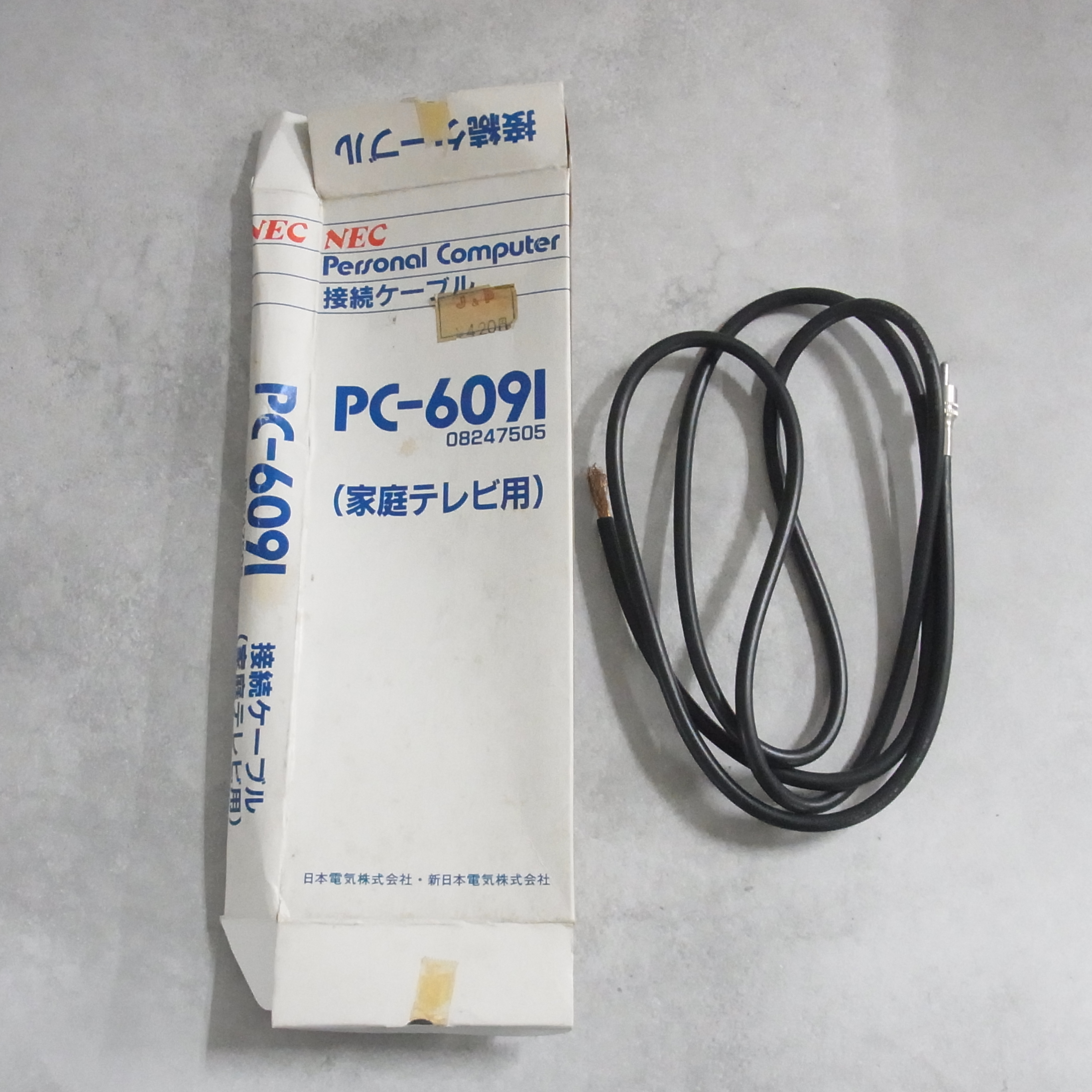 【中古ハード】PC-6091│接続ケーブル
