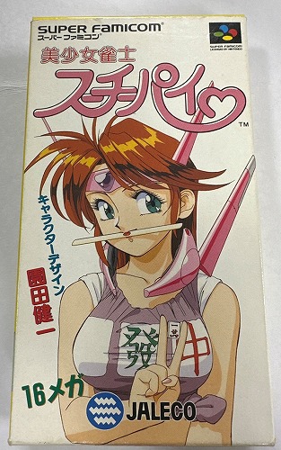 【店頭取扱品】【中古ソフト】スーパーファミコン｜美少女雀士スーチーパイ