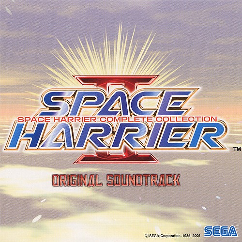 【中古CD】スペースハリアーII 〜スペースハリアーコンプリートコレクション〜 オリジナルサウンドトラック