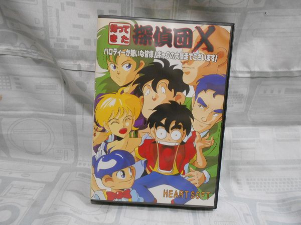 376★セール★Wizardry7 PC98版★ジャンク品 WIZARD98 PC-9801 - メルカリ