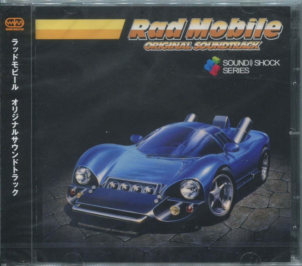 【中古CD】ラッドモビール オリジナルサウンドトラック