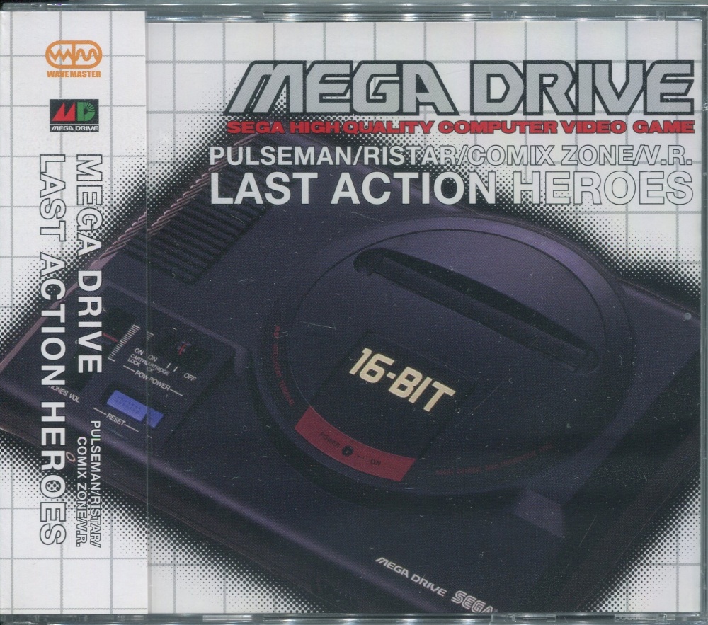 【中古CD】メガドライブ ラストアクションヒーローズ