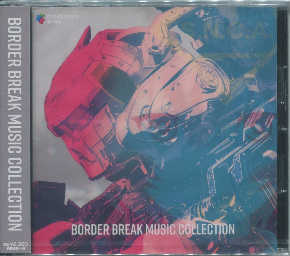 【中古CD】BORDER BREAK MUSIC COLLECTION